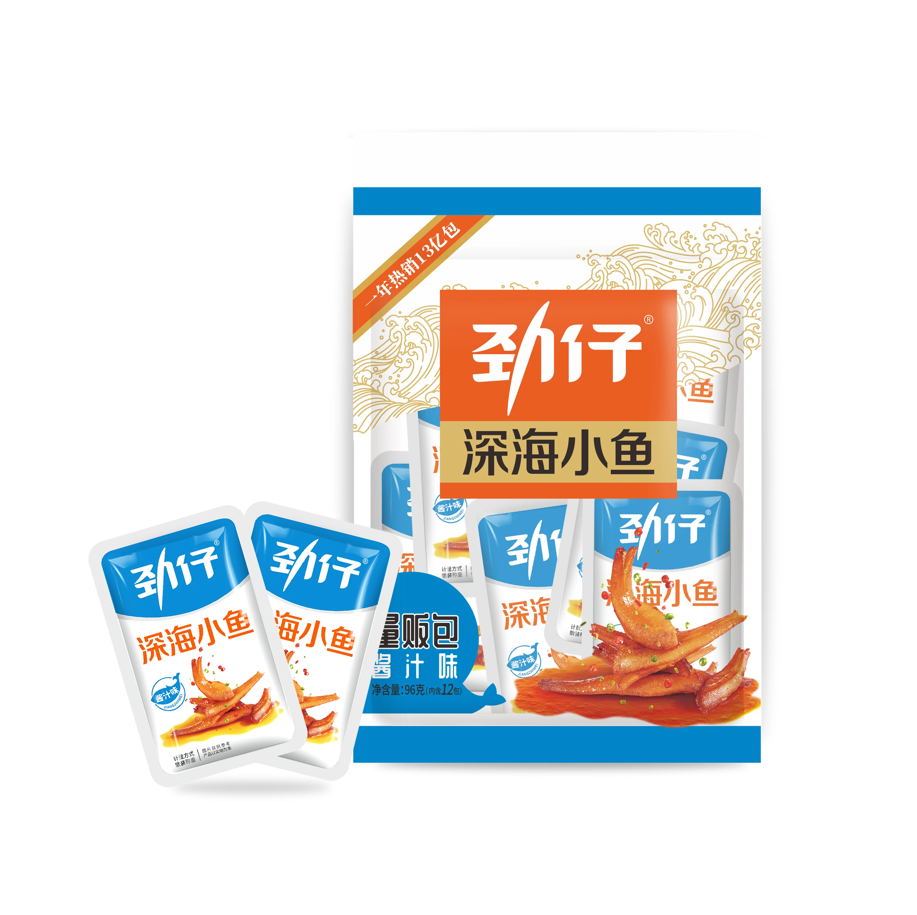
Mixed flavor Small Instant Fish Anchovies Snacks Chinese Snacks fried fish 