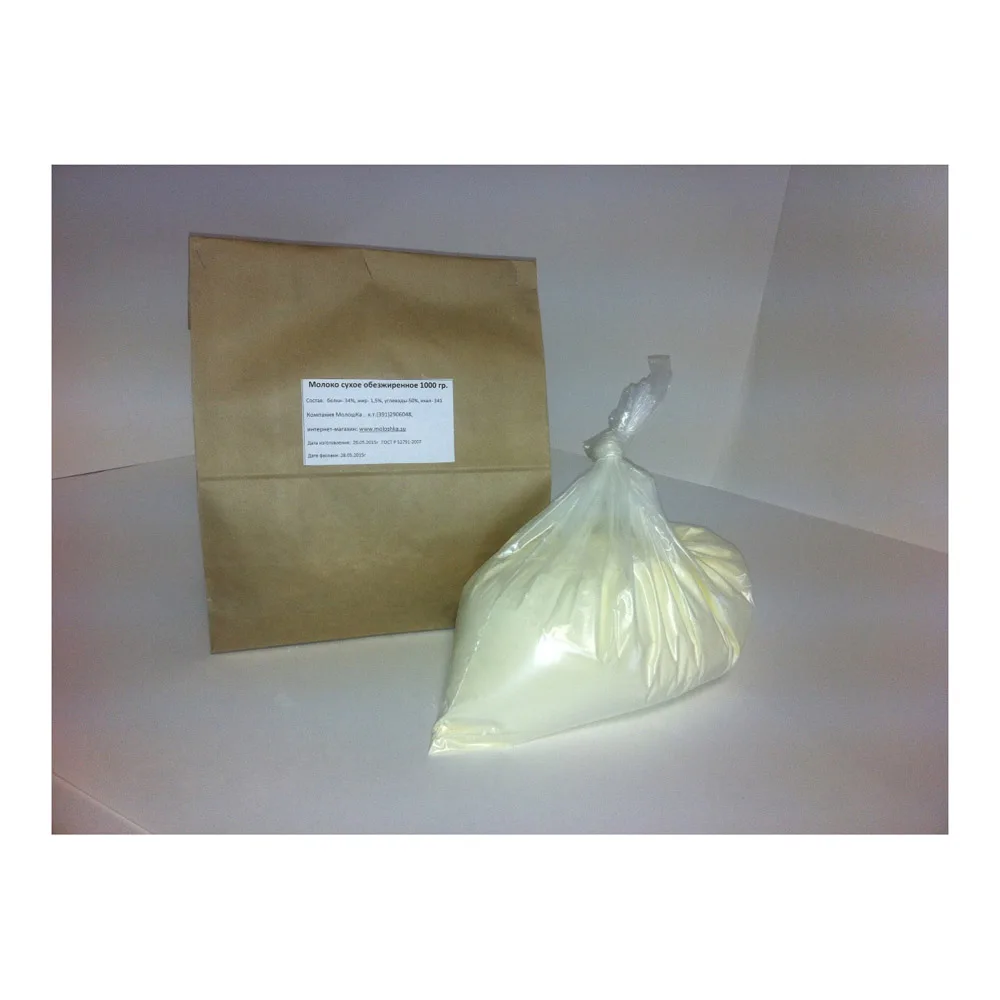 Молочный порошок