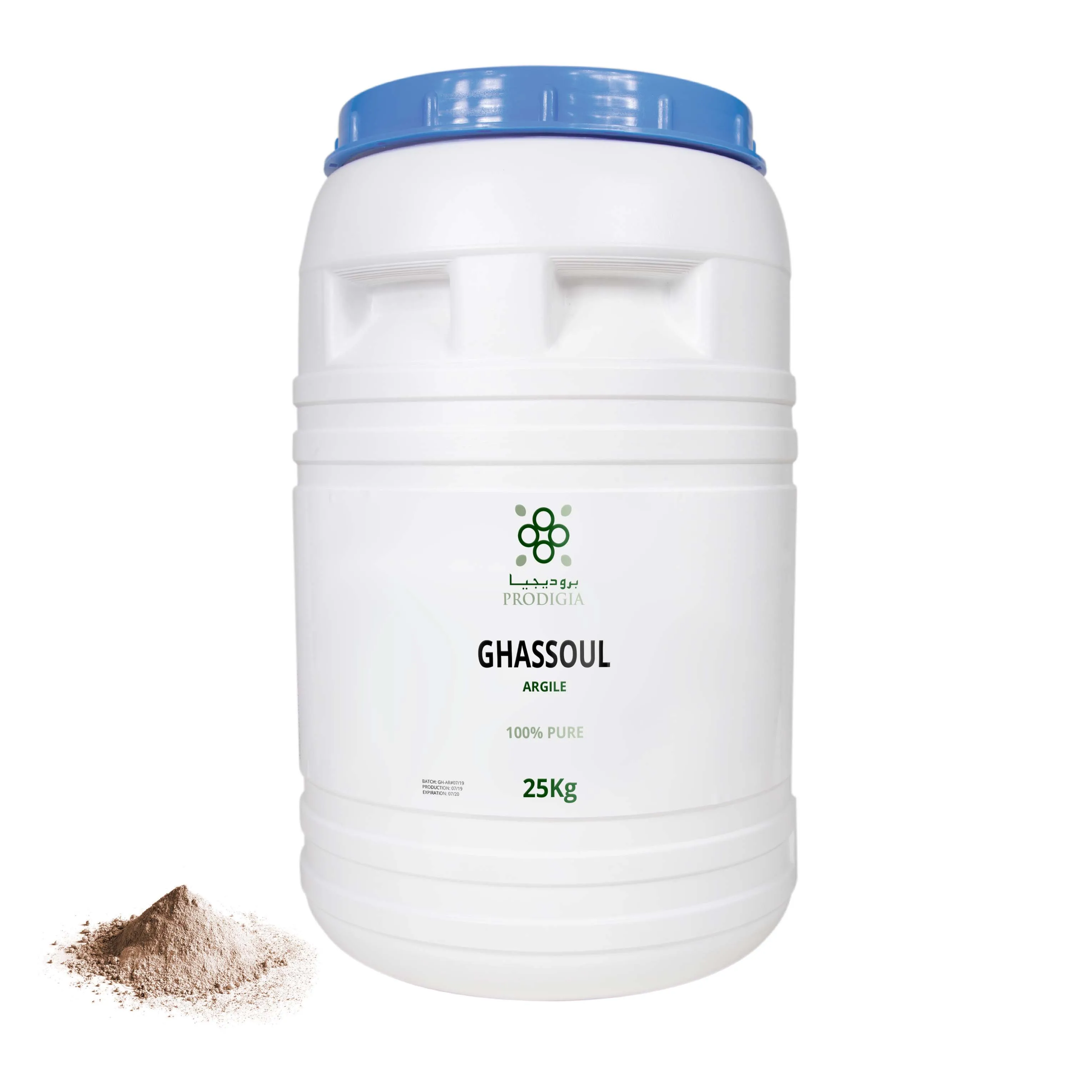 100% Natural Moroccan Ghassoul Clay Powder For Body - Sterilized - Private Label Plastic Jars 200gr