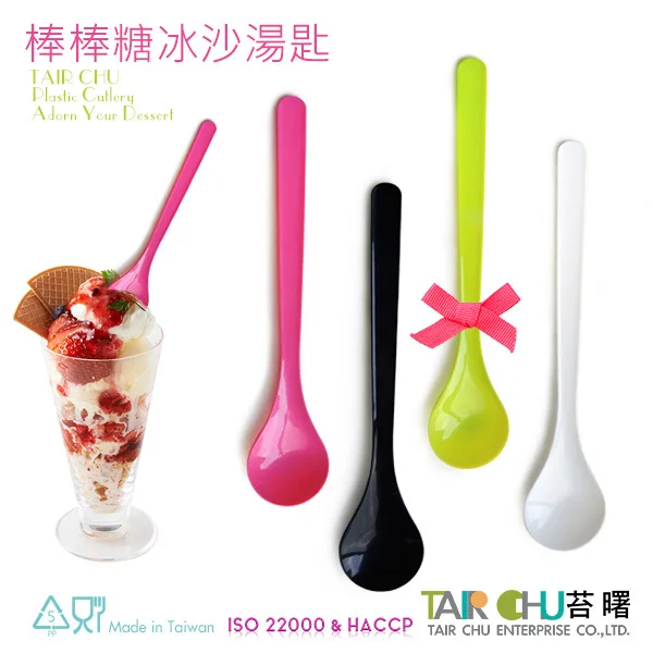 18cm Lovely Colorful Sundae Ice Cream Disposable Plastic Spoon