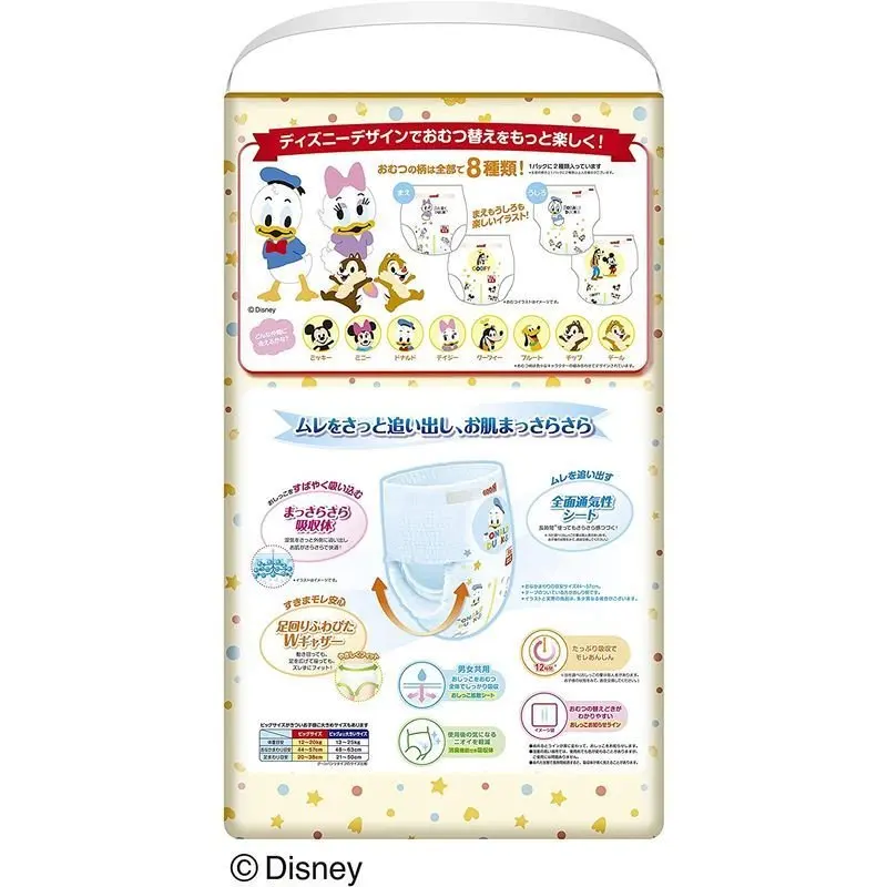 Manufacturers are the best in wholesale Pants BIG size goon smooth aeration 12-20kg52 sheets Unisex case sale