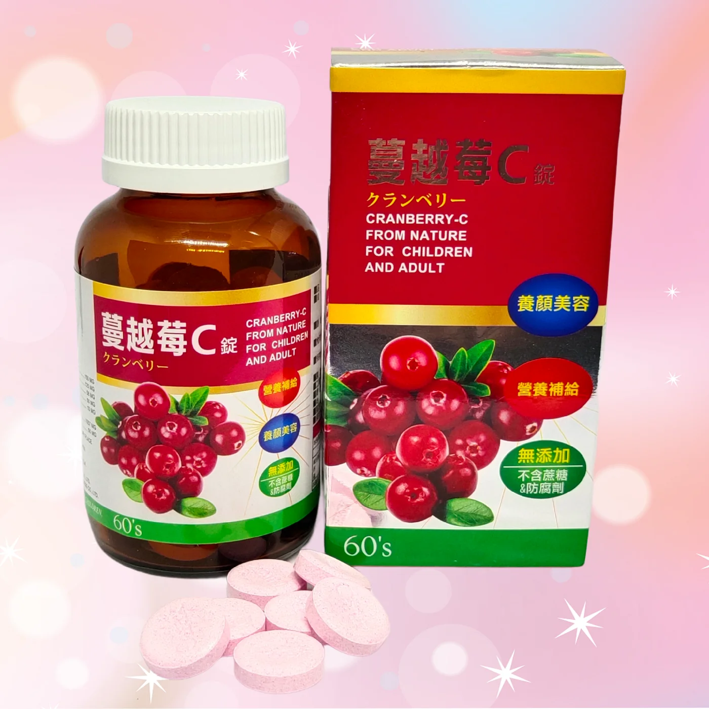 Yummy Chewable Cranberry Including Vitamin C Supplement