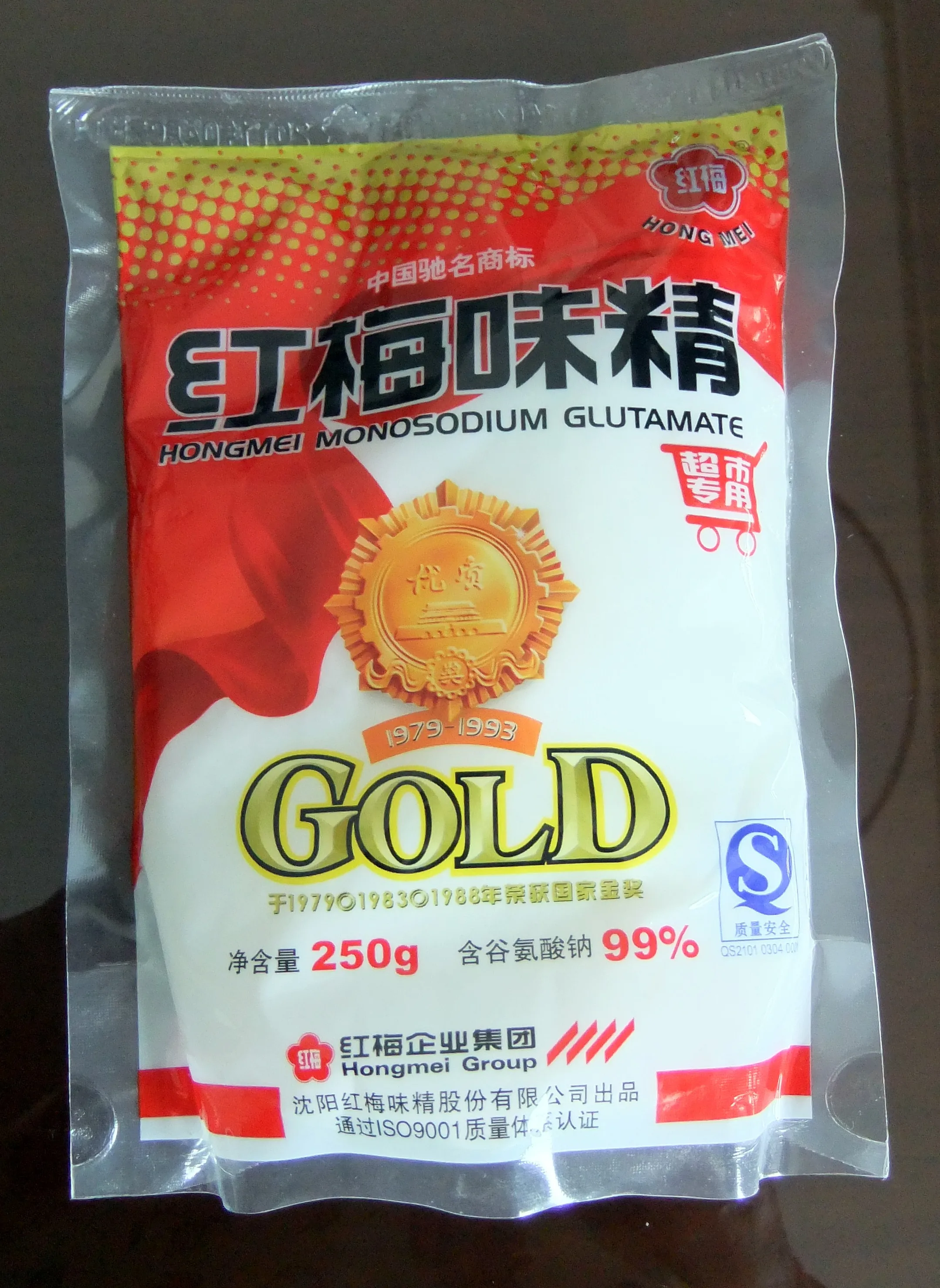 seasoning monosodium glutamate msg 25kg food grade 99% 30 mesh for foods