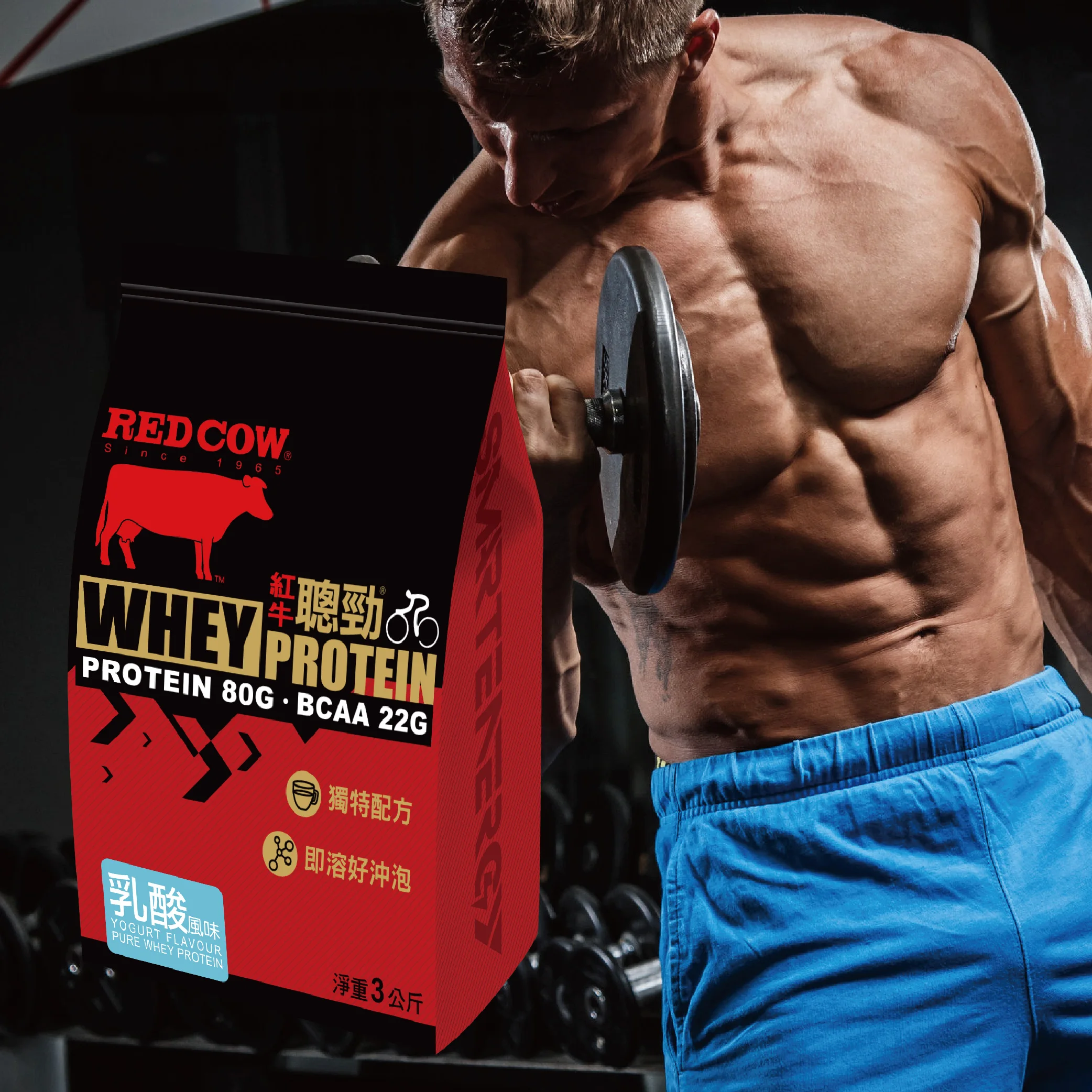 Сывороточный протеин золотой стандарт оптимальное питание сывороточный Protien порошок для бодибилдинга йогурт со вкусом 3 кг