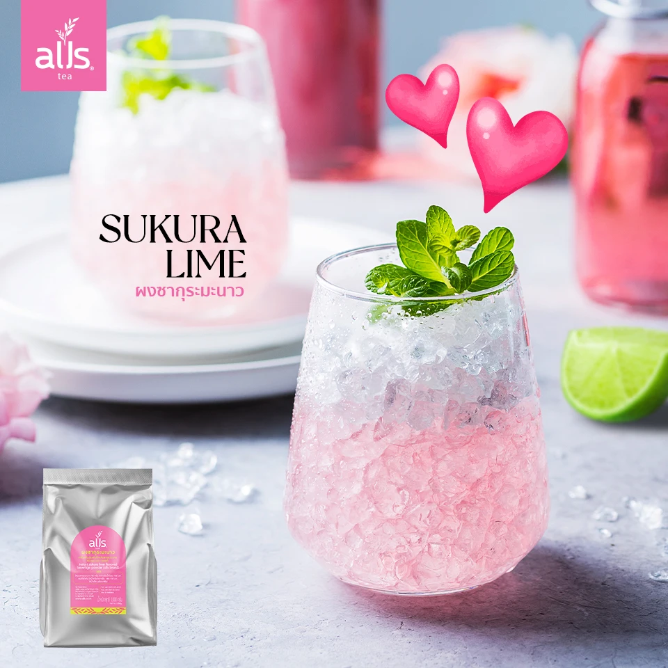  Фруктовый и овощной сок Сакура лайм порошок для мгновенных напитков от Alls оптовая продажа Таиланд