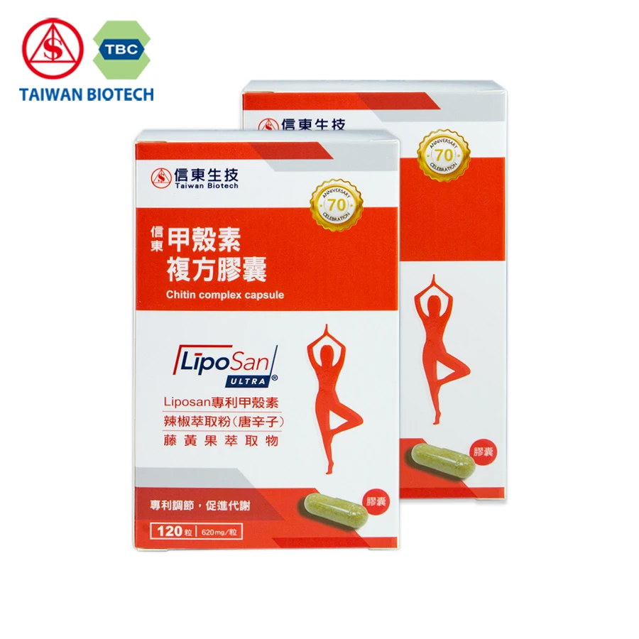
Healthcare chitosan fiber capsule for weight loss 