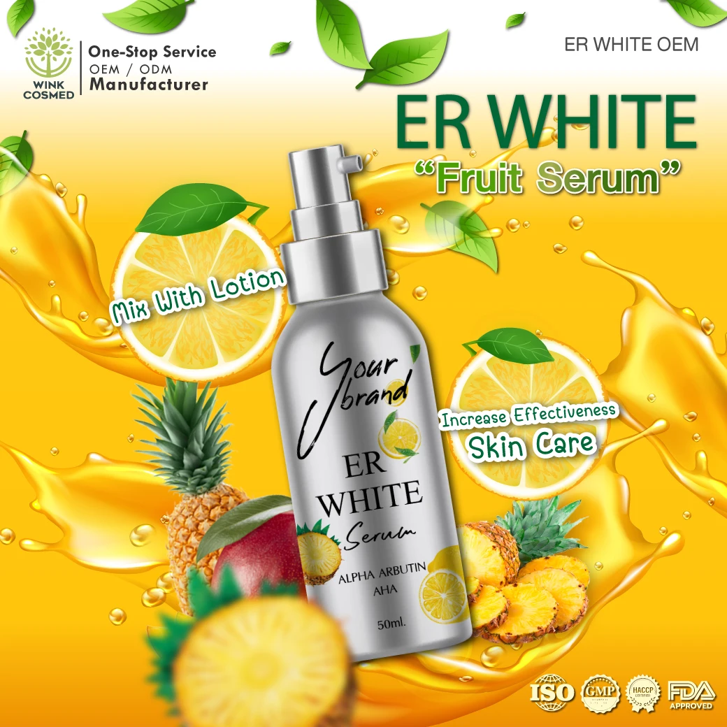 OEM/ODM ER белая фруктовая сыворотка/защита/Уход за кожей осветляет кожу x2