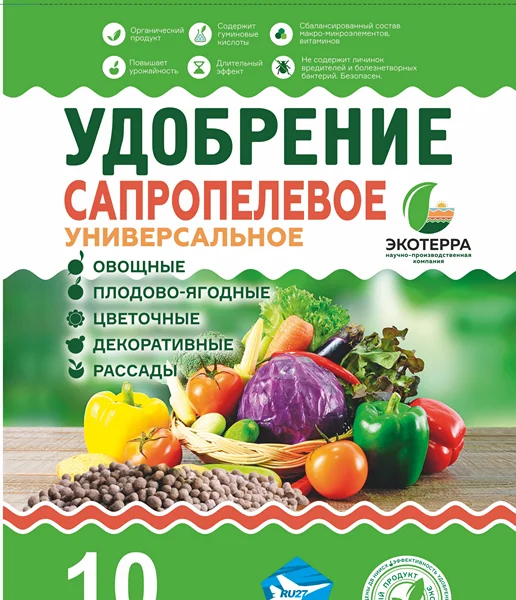 
Russian manufacturer organic fertilizer sapropel feed additives for animals and sorbents and landfill reclamation 