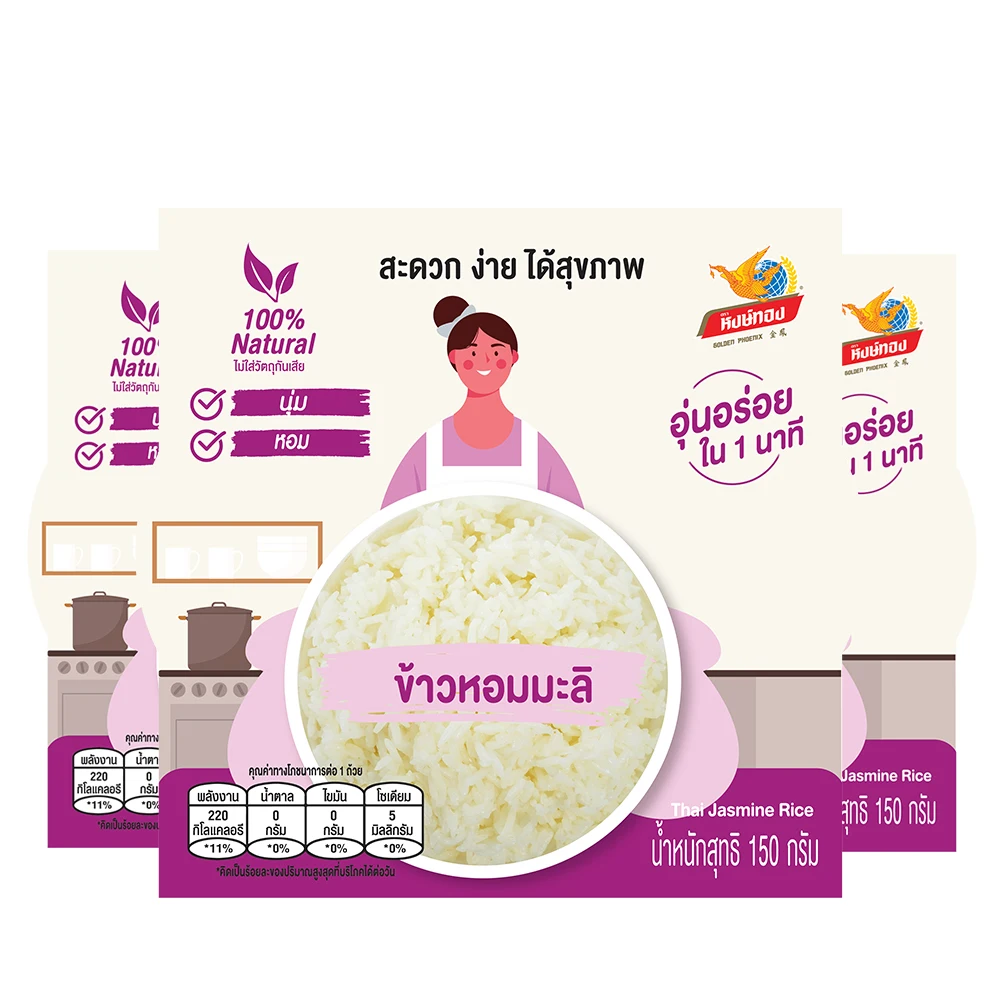 Тайский Жасмин в чашке 150 г-готовый к употреблению высококачественный тайский хром Мали белый рис экспорт из Таиланда