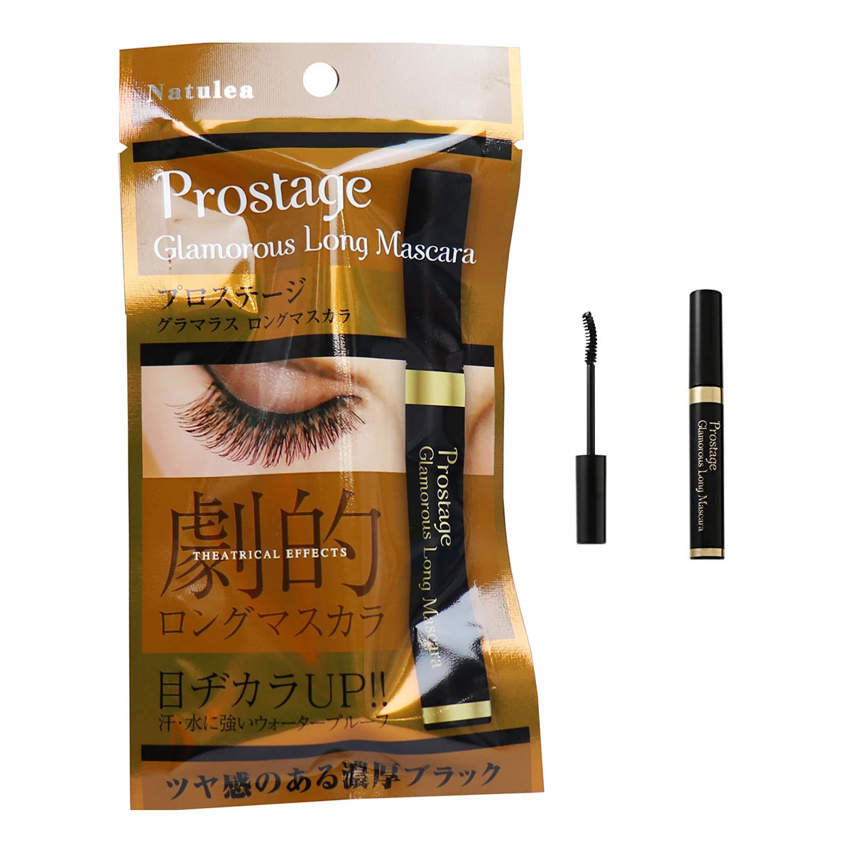 High quality Makeup Tool Glamorous Long Waterproof Mascara Black 10g