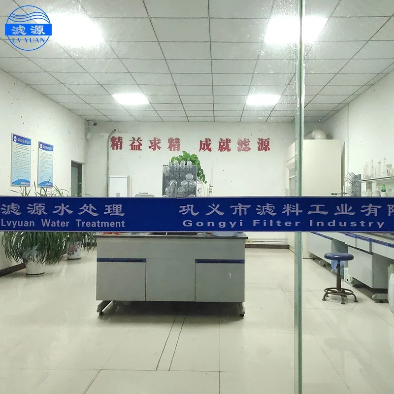 
Lvyuan water treatment chemicals price ferrous sulphate heptahydrate 