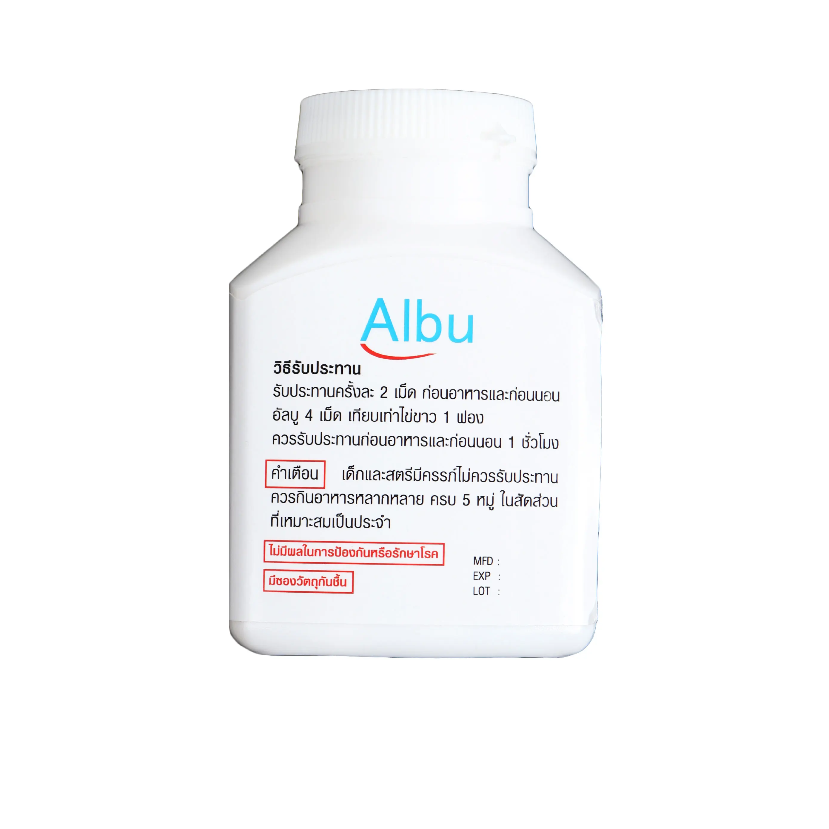 High Quality 0% Cholesterol and Fat Chicken Egg White Tablet From