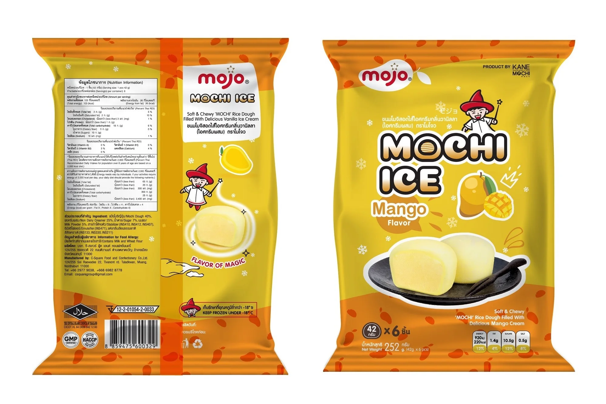 Фруктовые мягкие молочные продукты напитки жевательные вкусные круглые шарики рисовое тесто MOJO Mochi мороженое