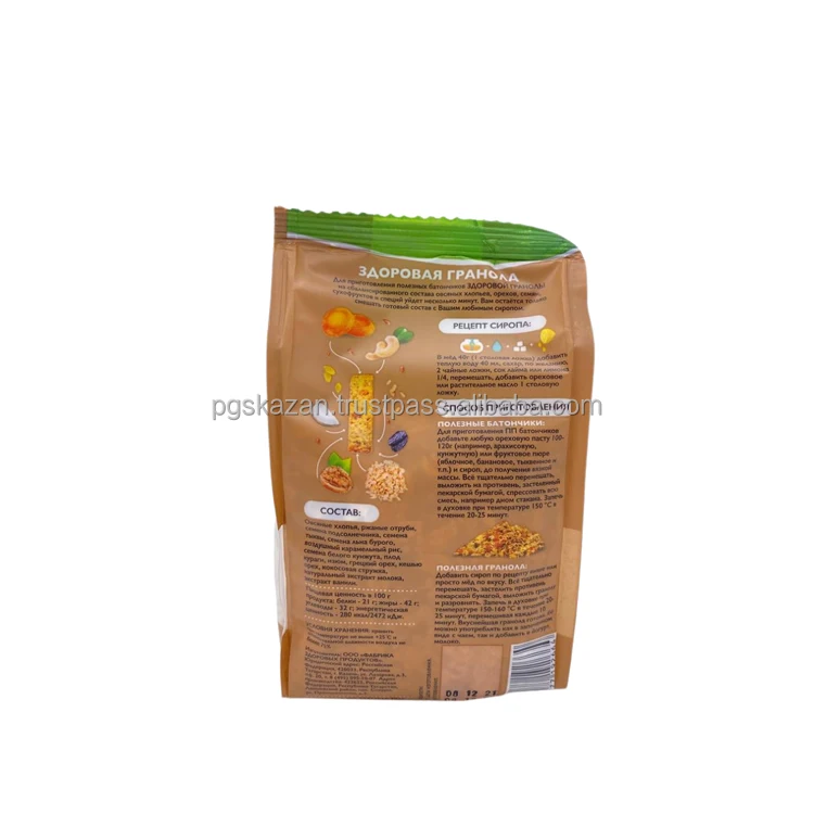 Great quality organic multi-grain Granola healthy and nutritious breakfast, wholesale prices, cereal products for sale