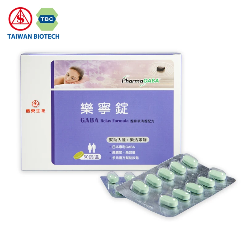 
Relax Formula GABA sleep aid supplements for relax 