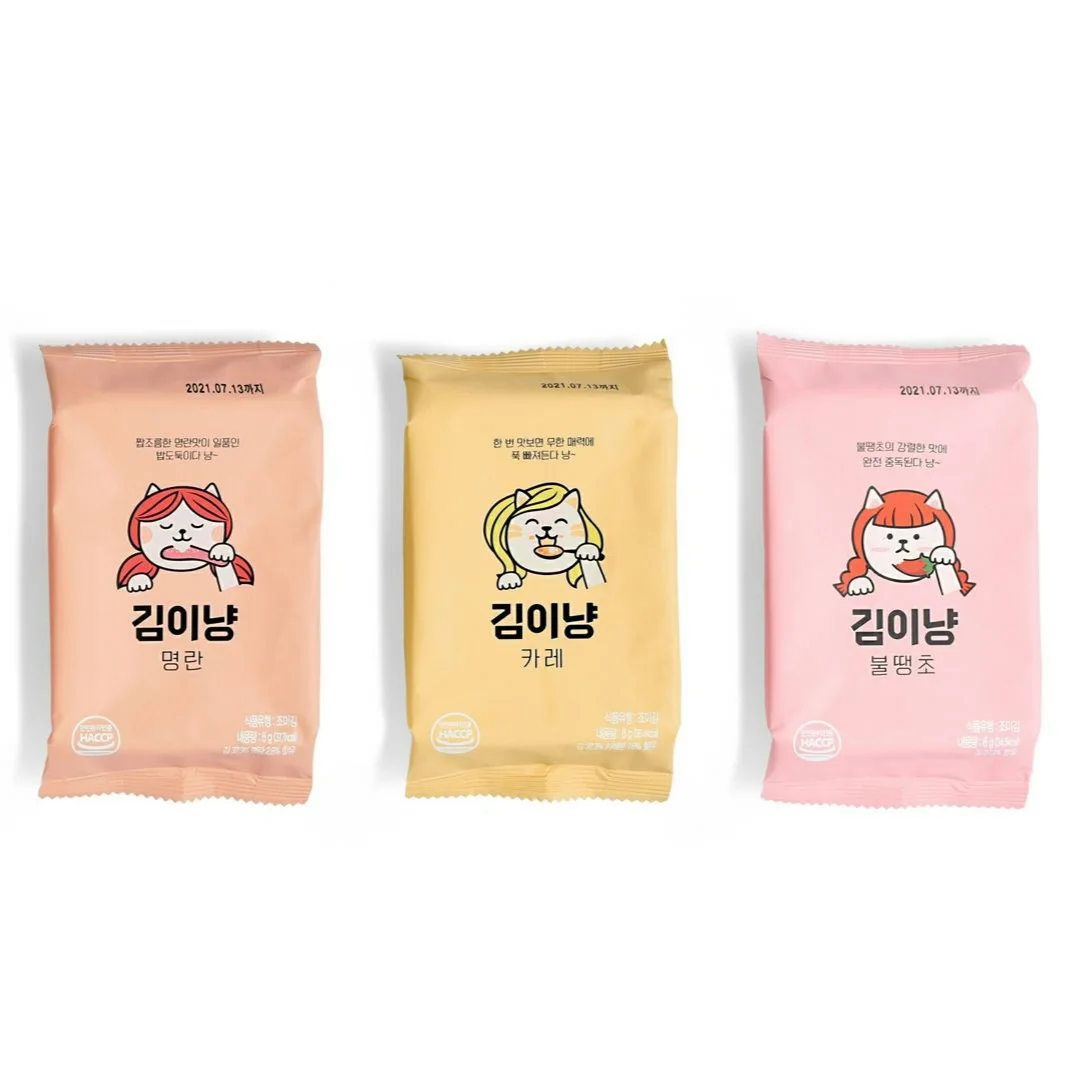 Seasoned best korean roasted seaweed