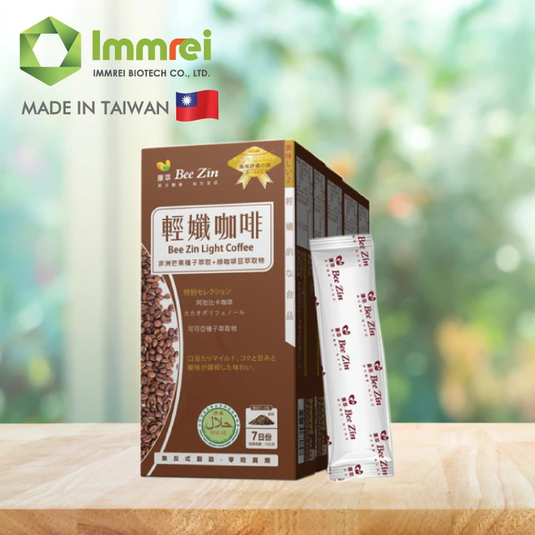 Hazelnut Arabica Weight Loss Green Coffee Slimming Powder Drink