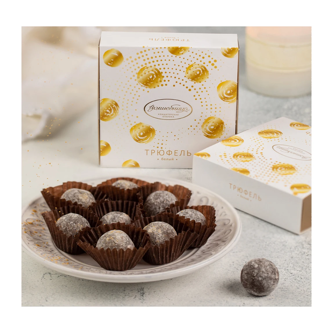
High quality Candies Truffles White Volshebnitsa 