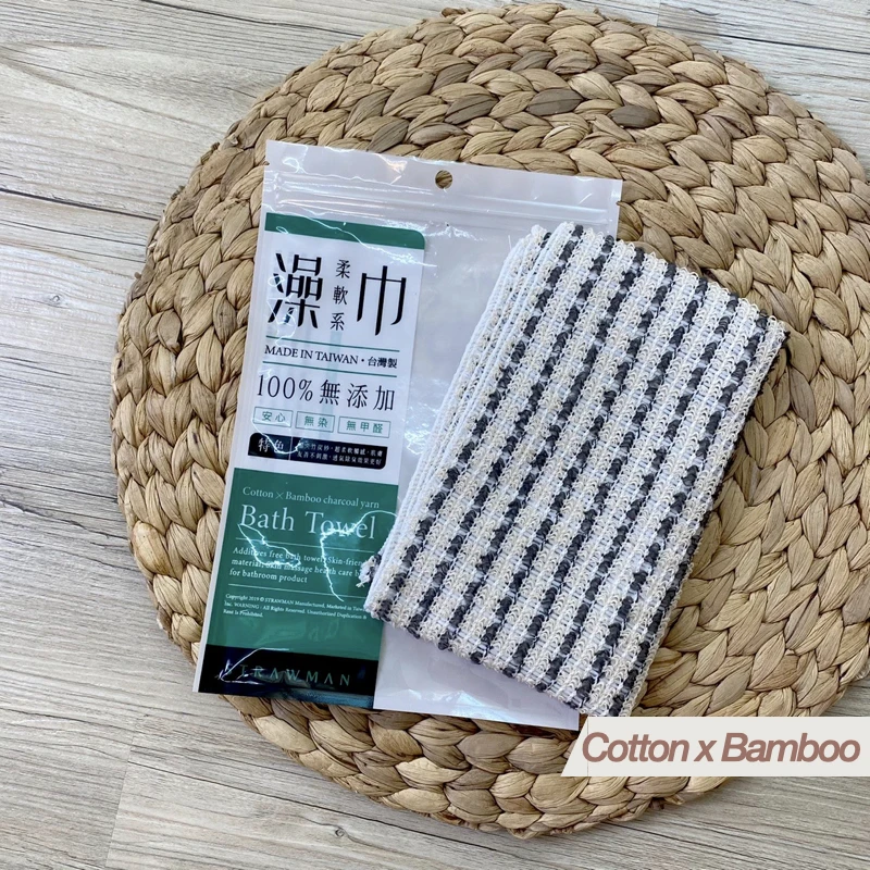 
Soft Texture Cotton Bamboo Charcoal Yarn Exfoliating Bath Towel, Soft Bath Towel, Beauty Skin Bath Wash Towel 