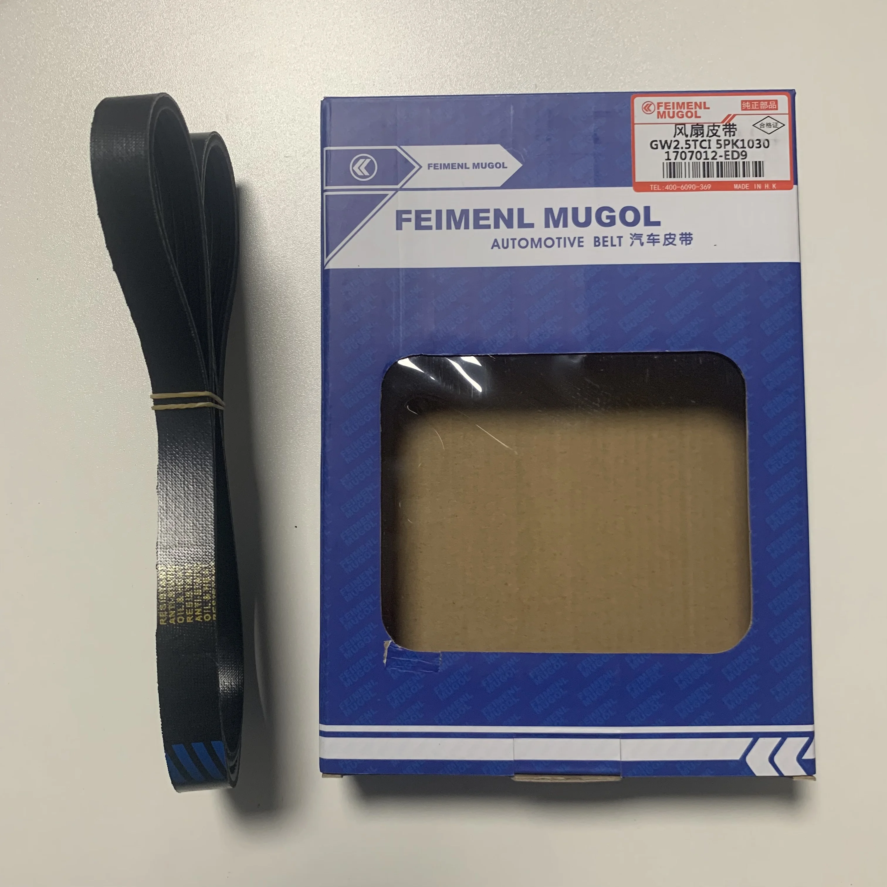 Factory Price Auto Engine Transmission Wholesale For B11B/1Z11Z Timing Belts