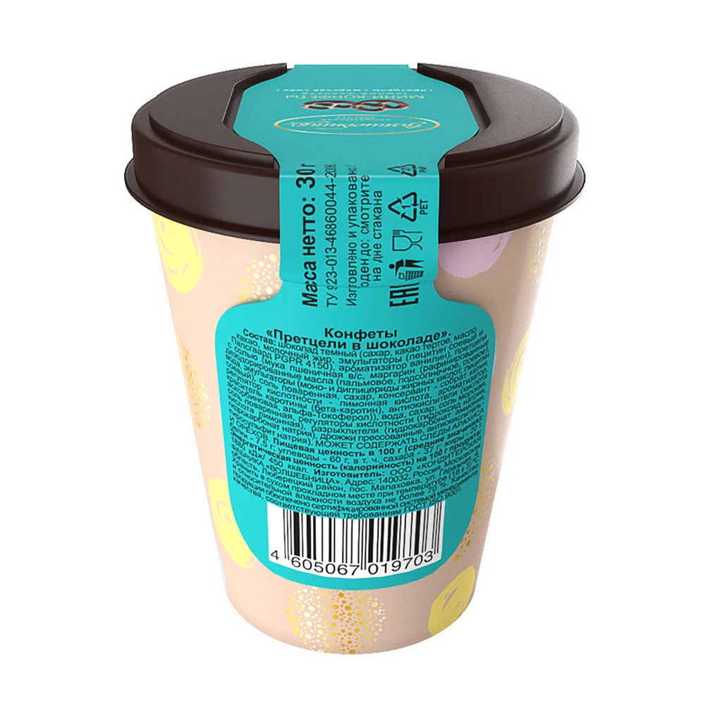 
Pretzel candies with dark chocolate Volshebnitsa 