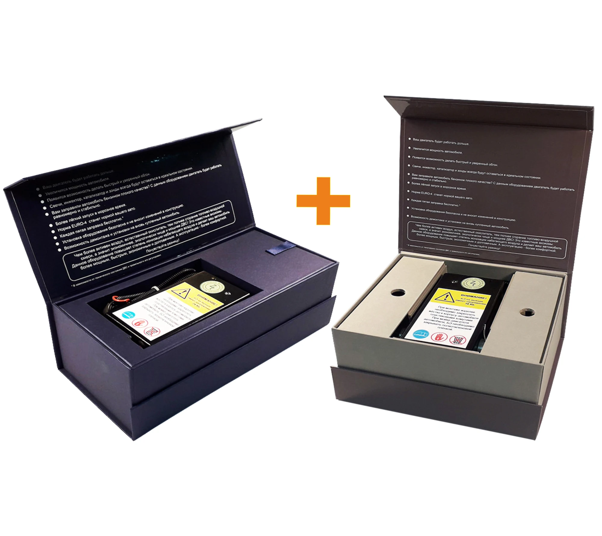 Качественное электронное крепление для двигателя снижает расход топлива, есть на складе