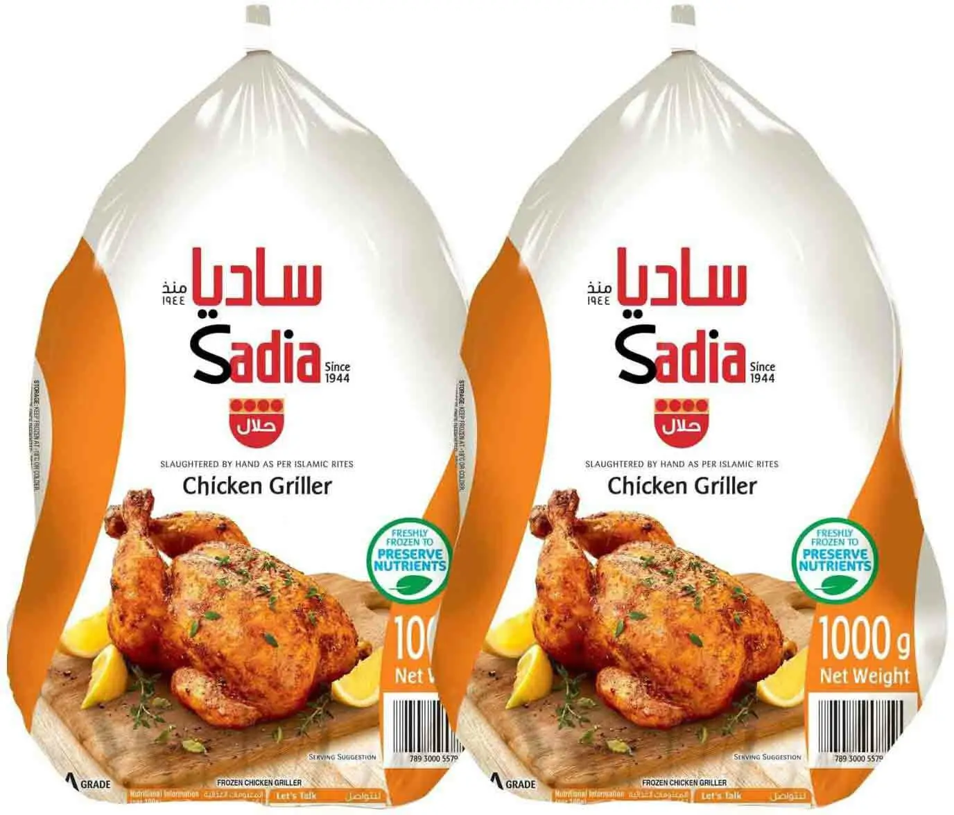 Sadia Frozen Chicken Griller 3 x 1.1kg For Sale In Brazil Sadia Frozen Chicken 1.1kg USA Frozen Chicken Export To China
