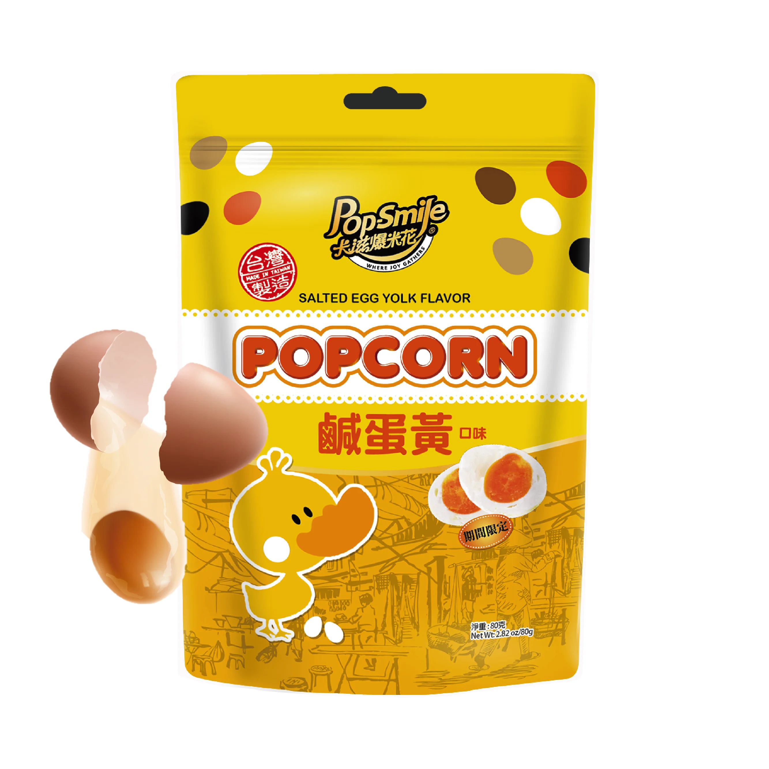 Popcorn Salted Egg Flavor 80g