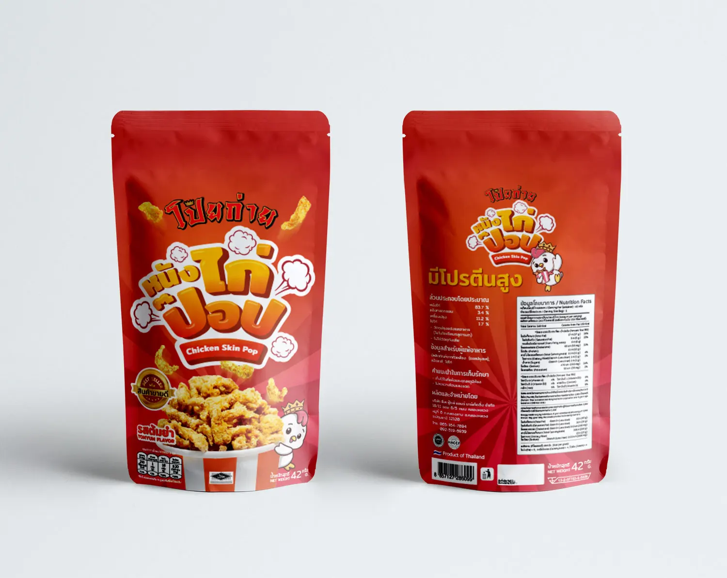 Poygai Crispy Fried Chicken Skin Pop Tom Yum Flavor 42 g. Premium Quality from Thailand for 100% Export
