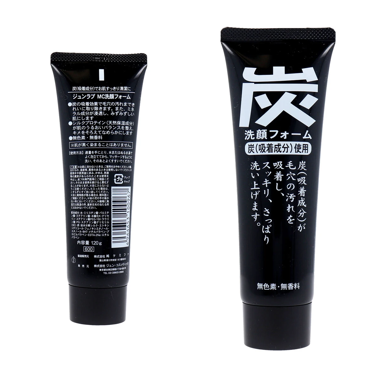 Made in Japan Charcoal Face Wash Tube 120g
