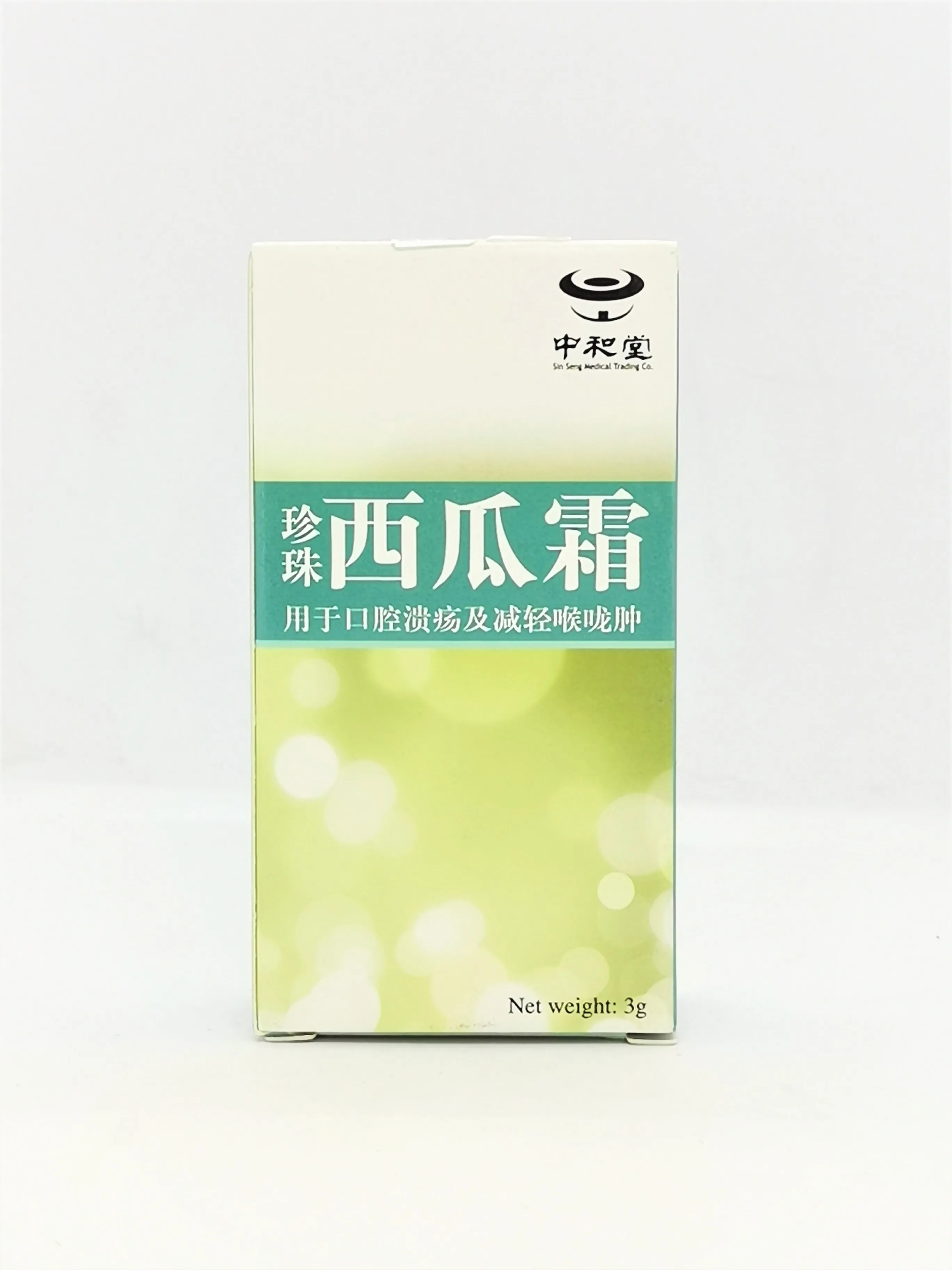 Облегчение язвы во рту и боли в горле 3 г порошок для ухода за арбузом морозом из малайзии