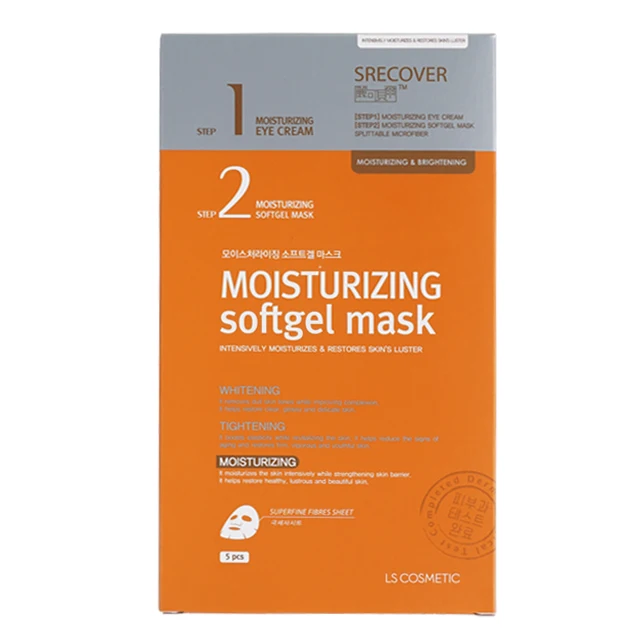 Professional Convenient Upgrade Multi-functional popular Korean skin care Srecover Softgel facial sheet