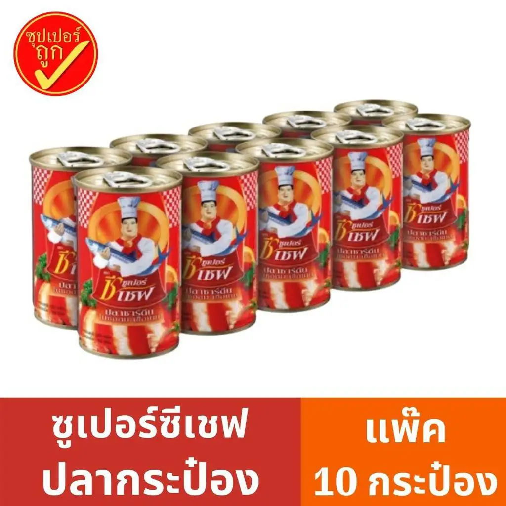 Premium quality product of thailand