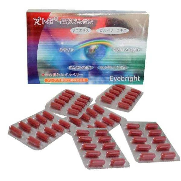 Натуральная лютеиновая мягкая капсула