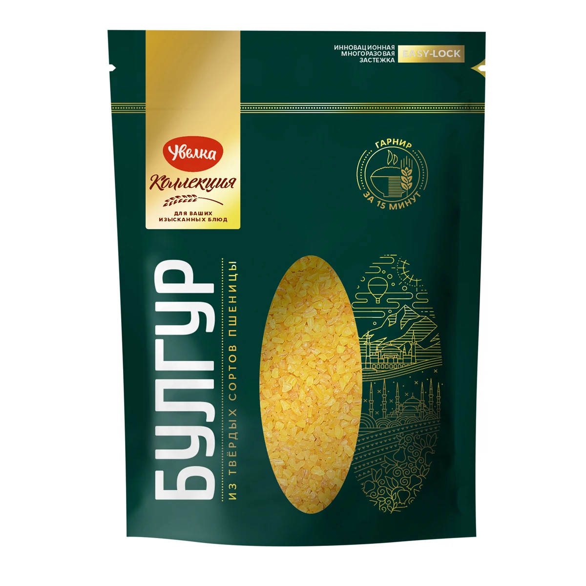 
Bulgur wheat grits 450g for cooking 