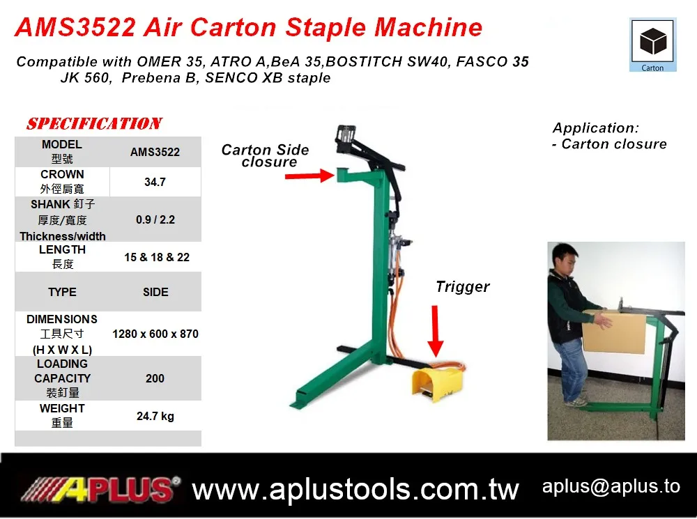 AMS3522C