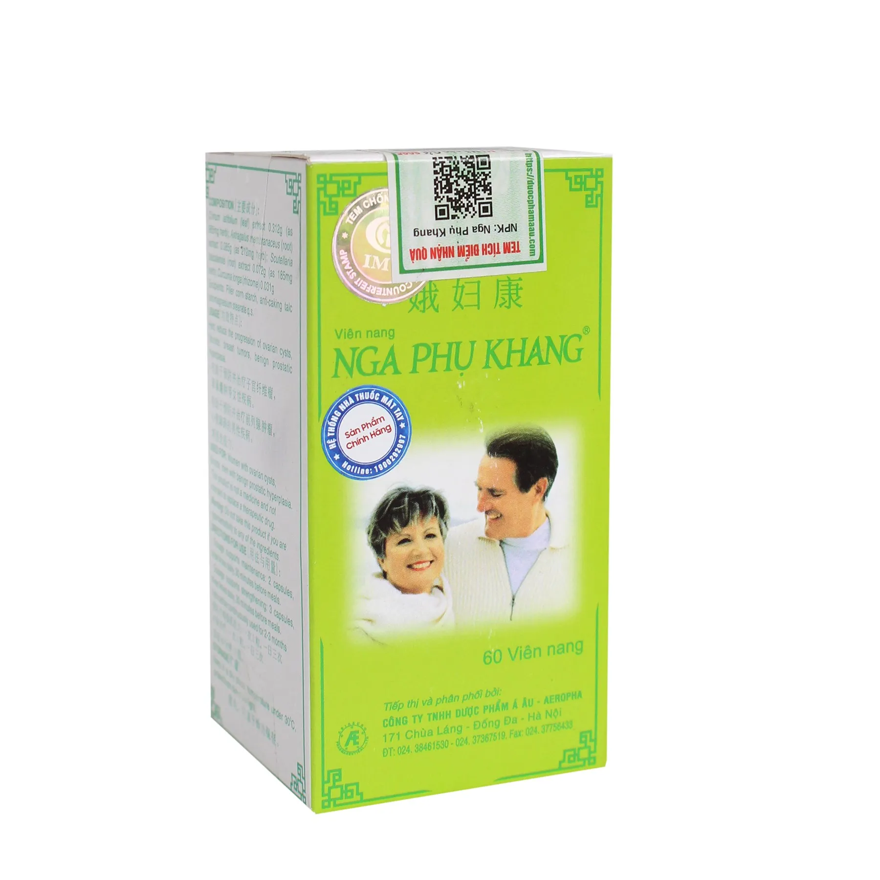 
 Nga Phu Khang-бутылка из 60 таблеток-помогает уменьшить ход цистов яичников  
