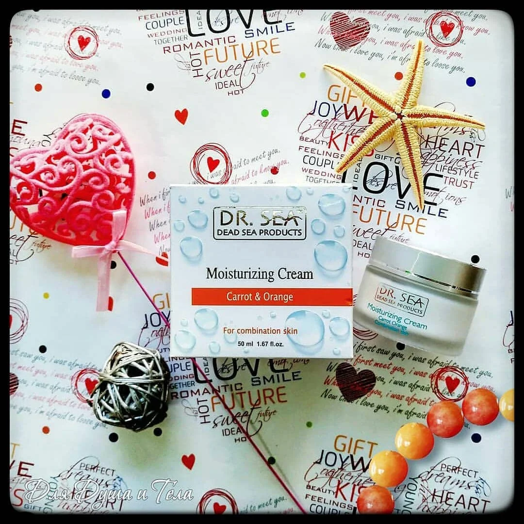 Увлажняющий крем для лица-морковь и апельсин от Dr. Sea Cosmetics