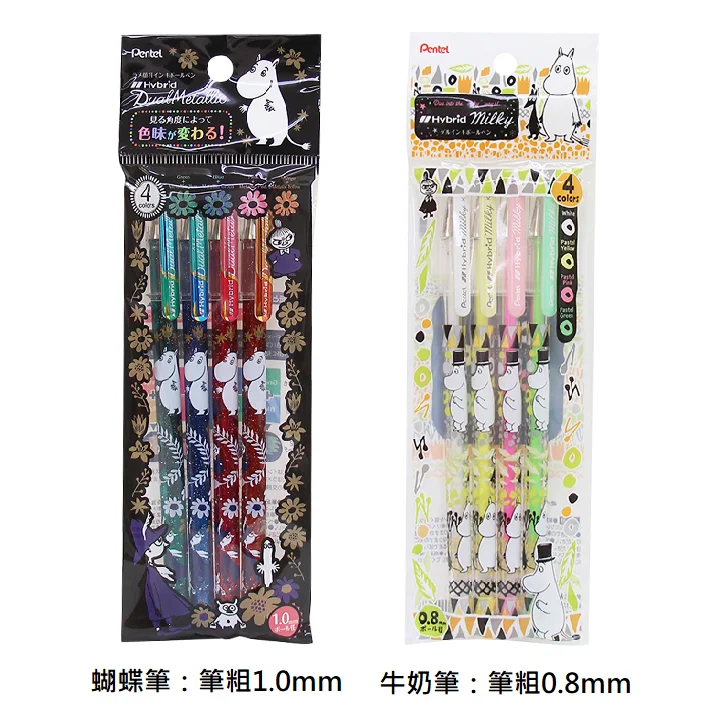  Для SHOWA NOTE x PENTEL молочная ручка набор металлических ручек-бабочек-Disney LittMoomin. Маленькая Русалочка Дораэмон Ариэль. ke