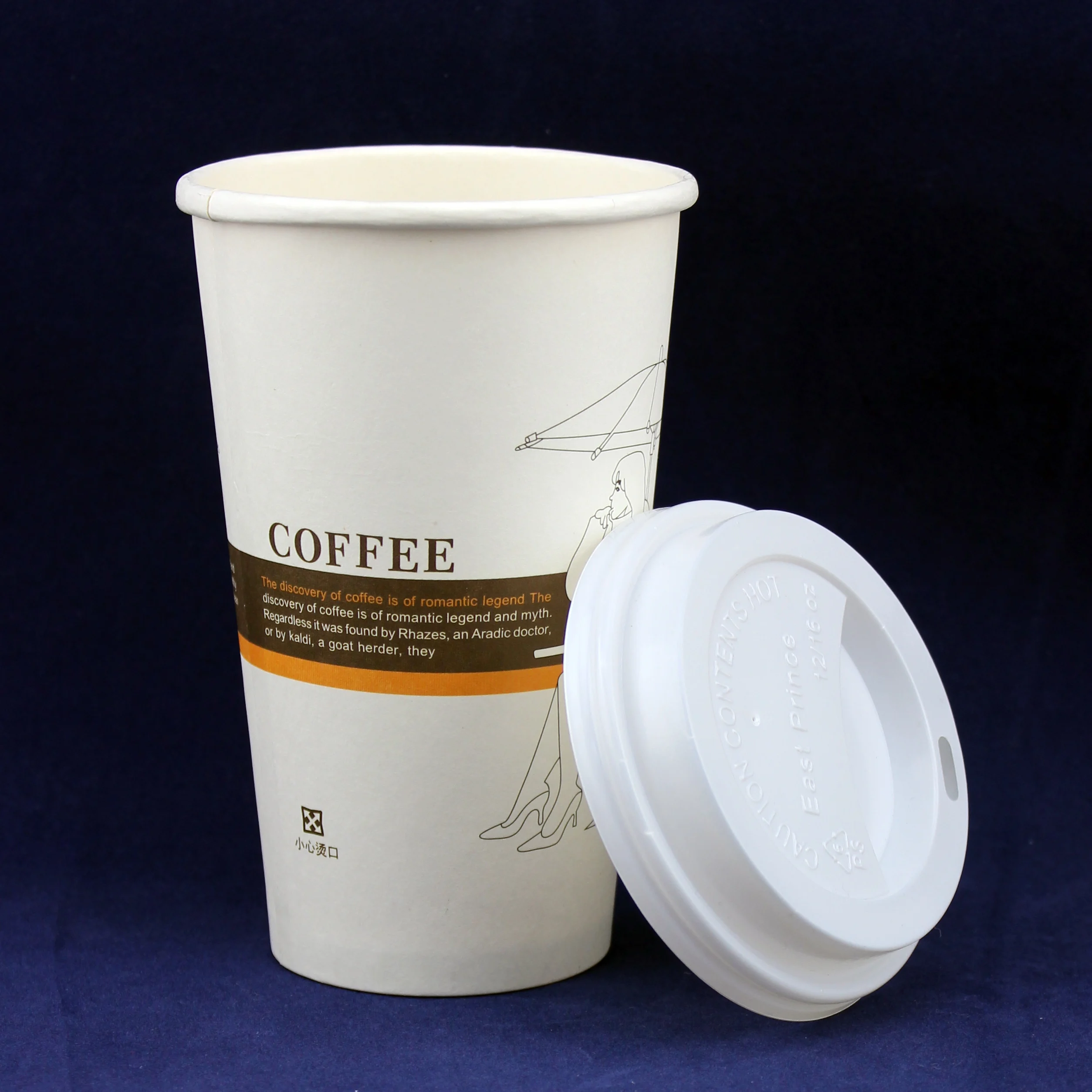 16 oz 520ml 2020 Hot Selling Custom fashion  Disposable Coffee paper Cup