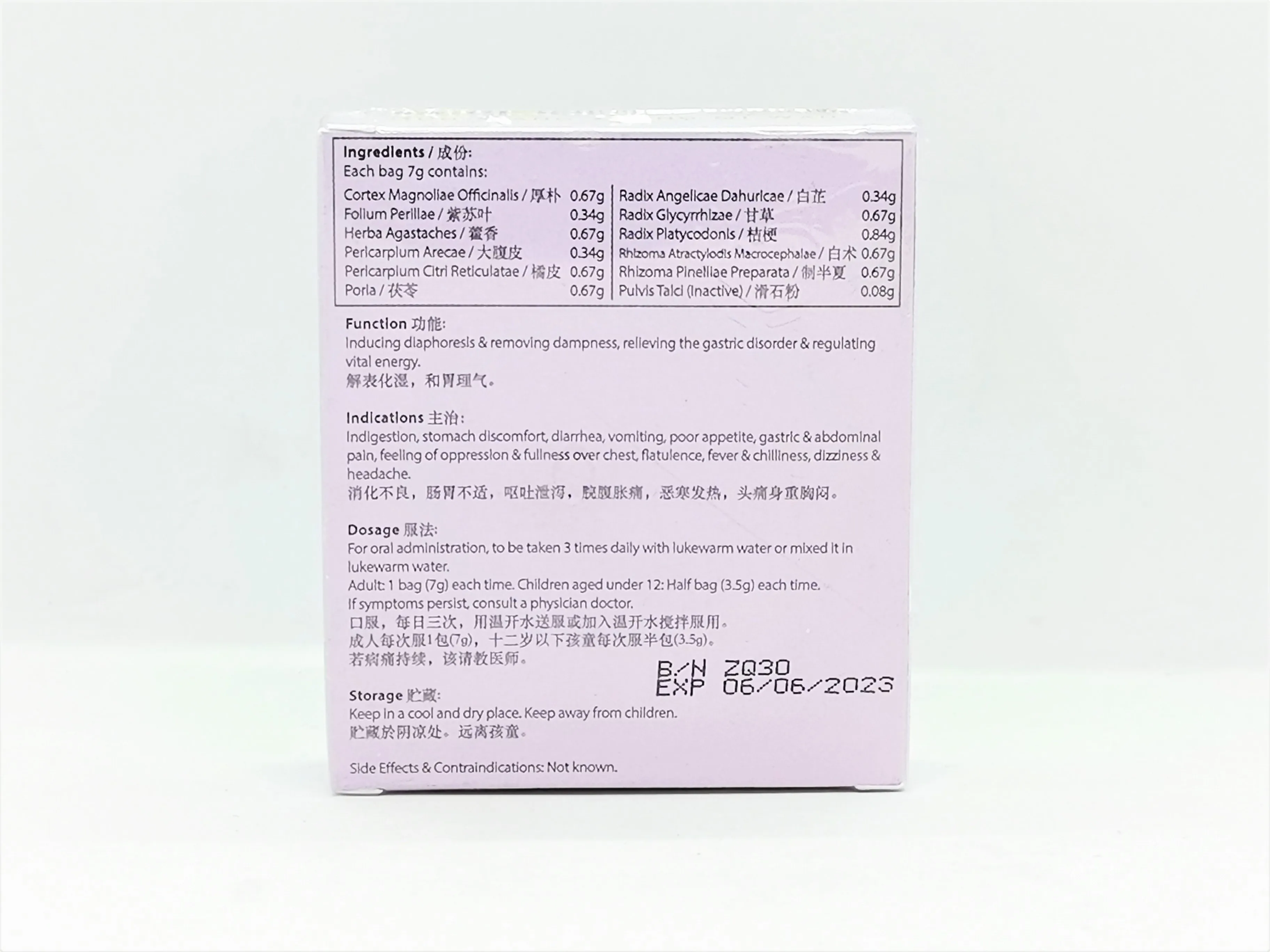 
All Ages Stomach Care 3 Pills Packs x 7g Shelf Life 1 Year Min Huo Xiang Zheng Qi Wan Singapore stomach Indigestion relief 