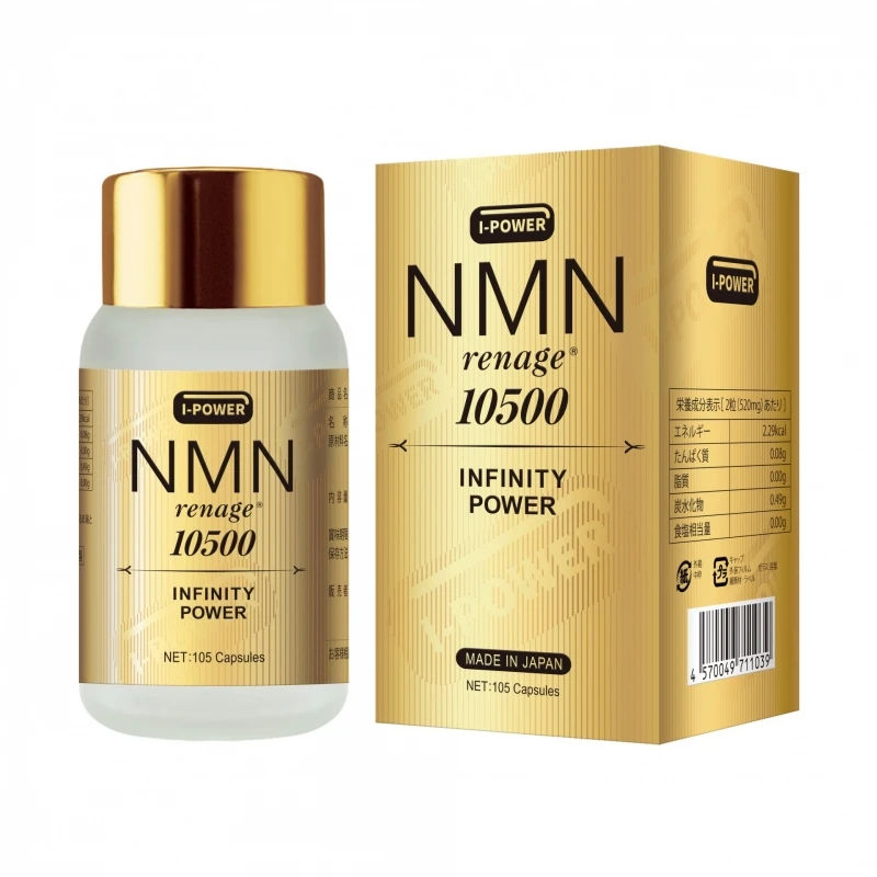 
 CAS 1094-61-7 NMN + инулин/HPMC + стеарат кальция натуральные Антивозрастные добавки капсулы  