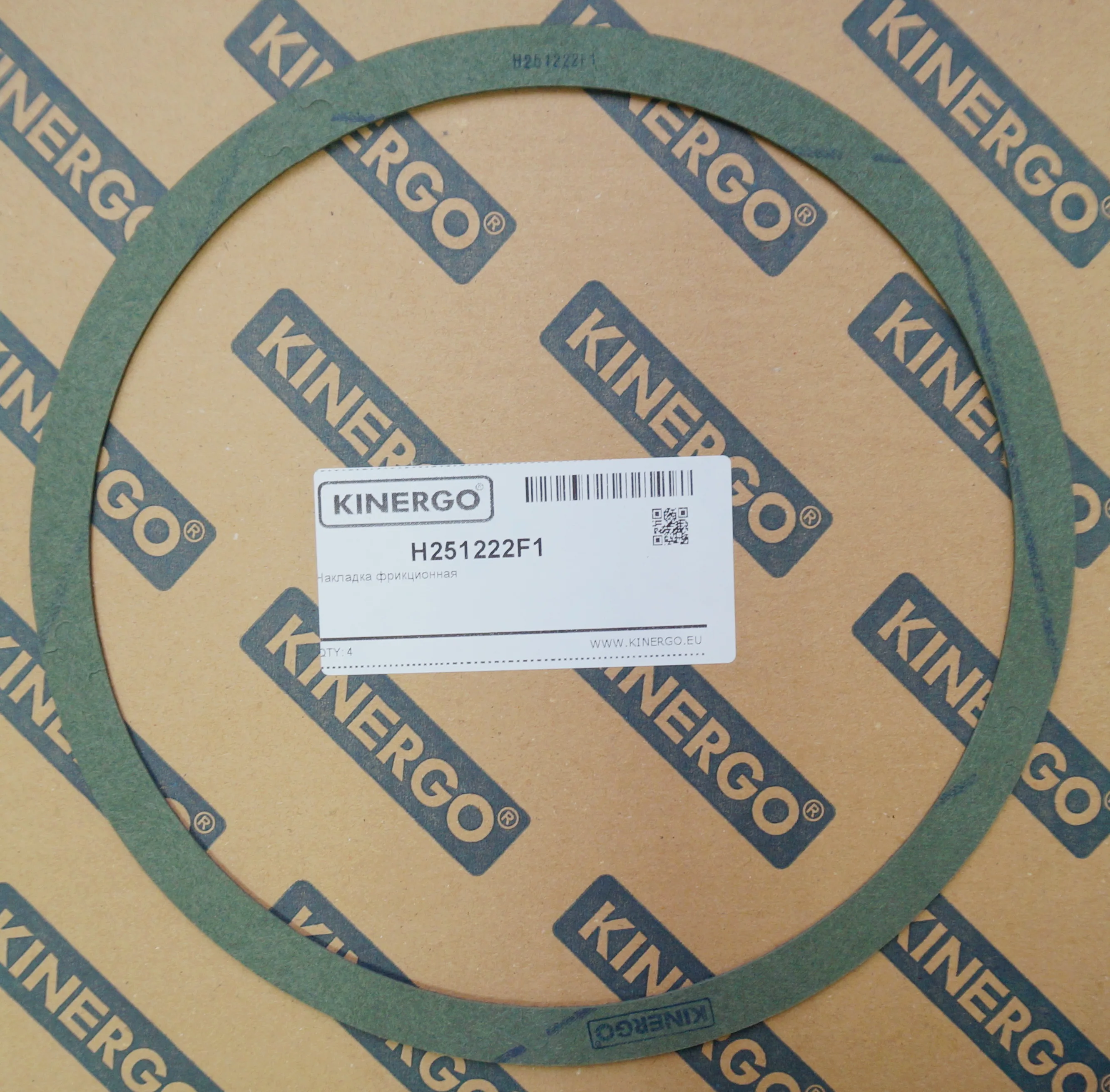 Mitsubishi (H251222F1) фрикционные диски преобразователей диск сцепления для клатчи Nissan VW Мазда Форд Audi Vipex (V5) 10 штук kinergo