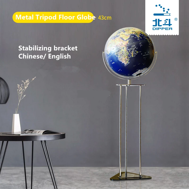 
Dipper 43cm Large World Map globe School Geography Educational Tool Toy Home Office Ornament floor globe 