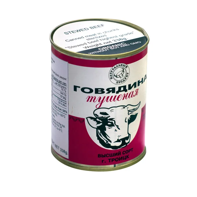 
Organic canned meat food in asortiment: beef, pork luncheon 