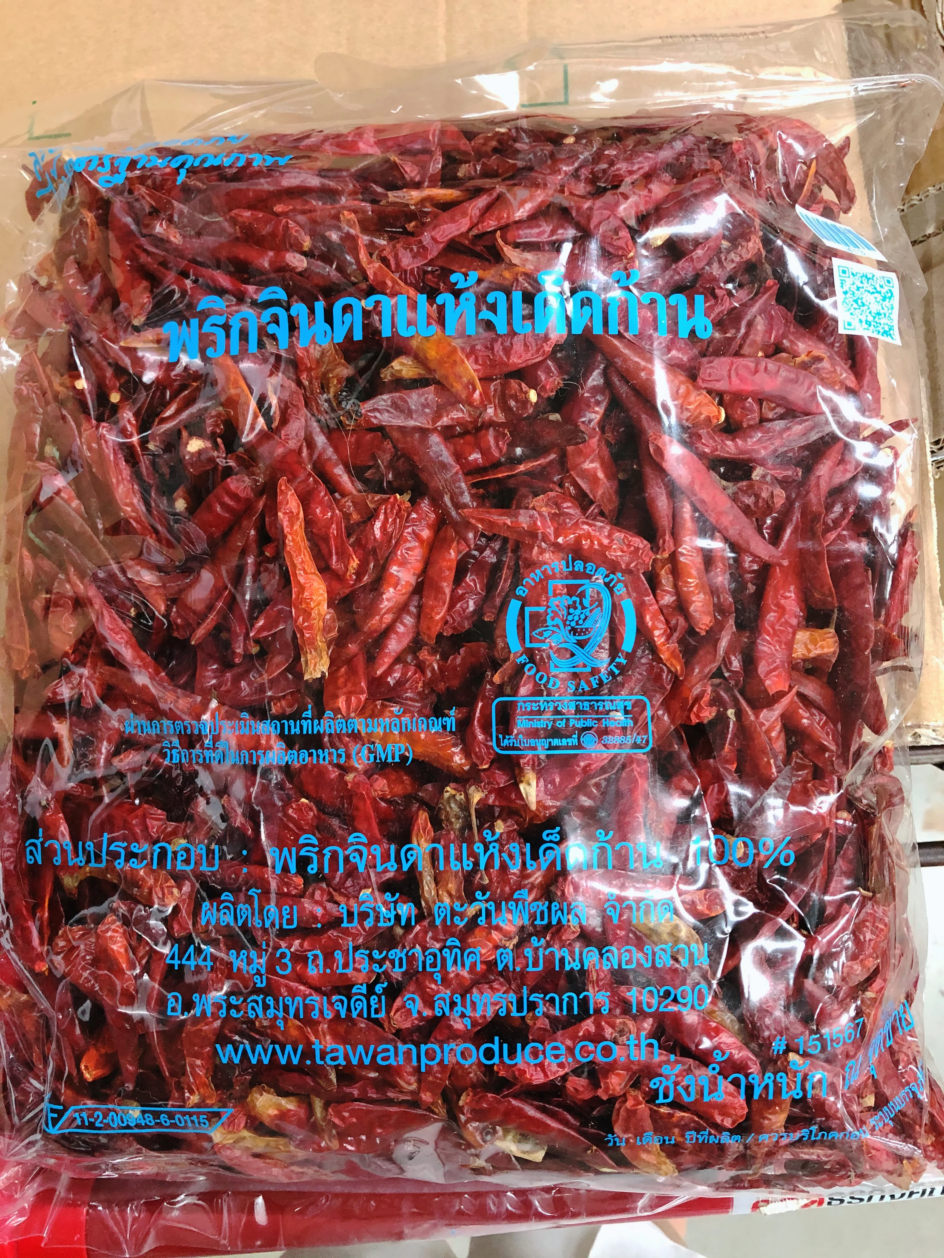
Thailand Premium Quality Dried red chilli 