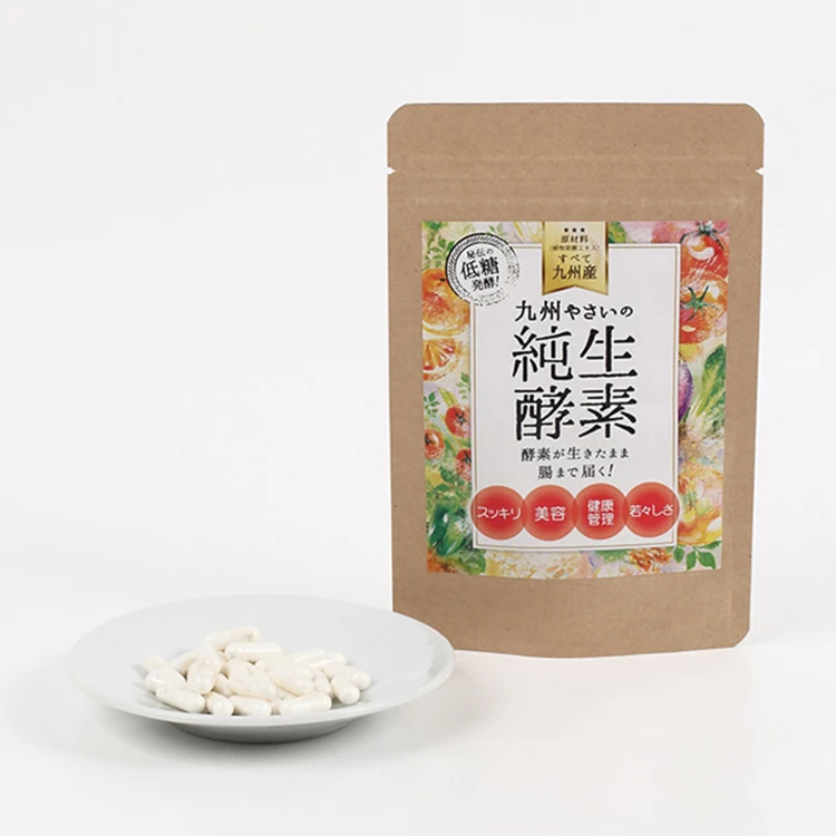 
Japan Anti-Aging Slimming Weight Loss enzymes herbal super slim diet capsule 