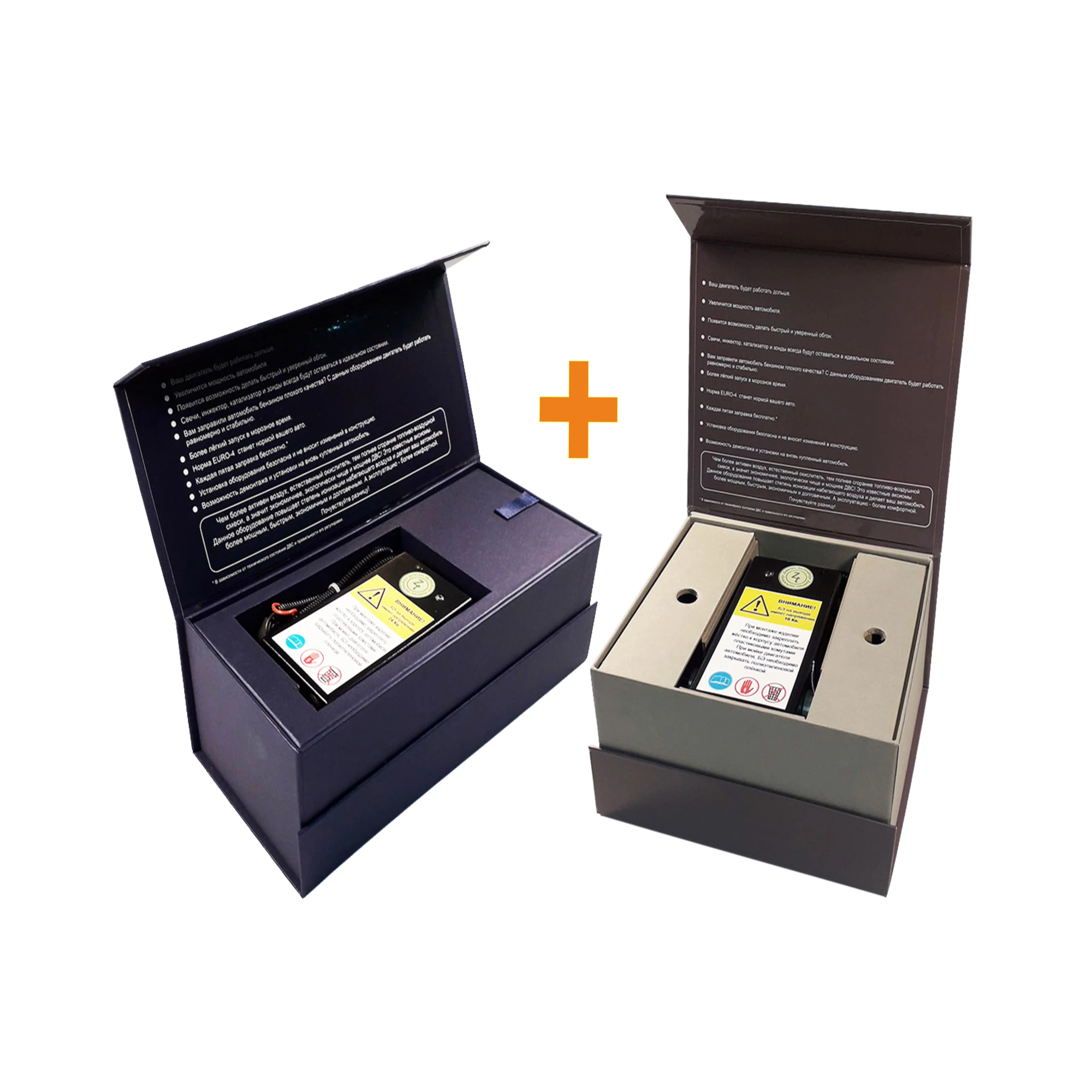 
Quality electronic attachment for motor engine fuel consumption reduced by 15-30%, product of Russia 