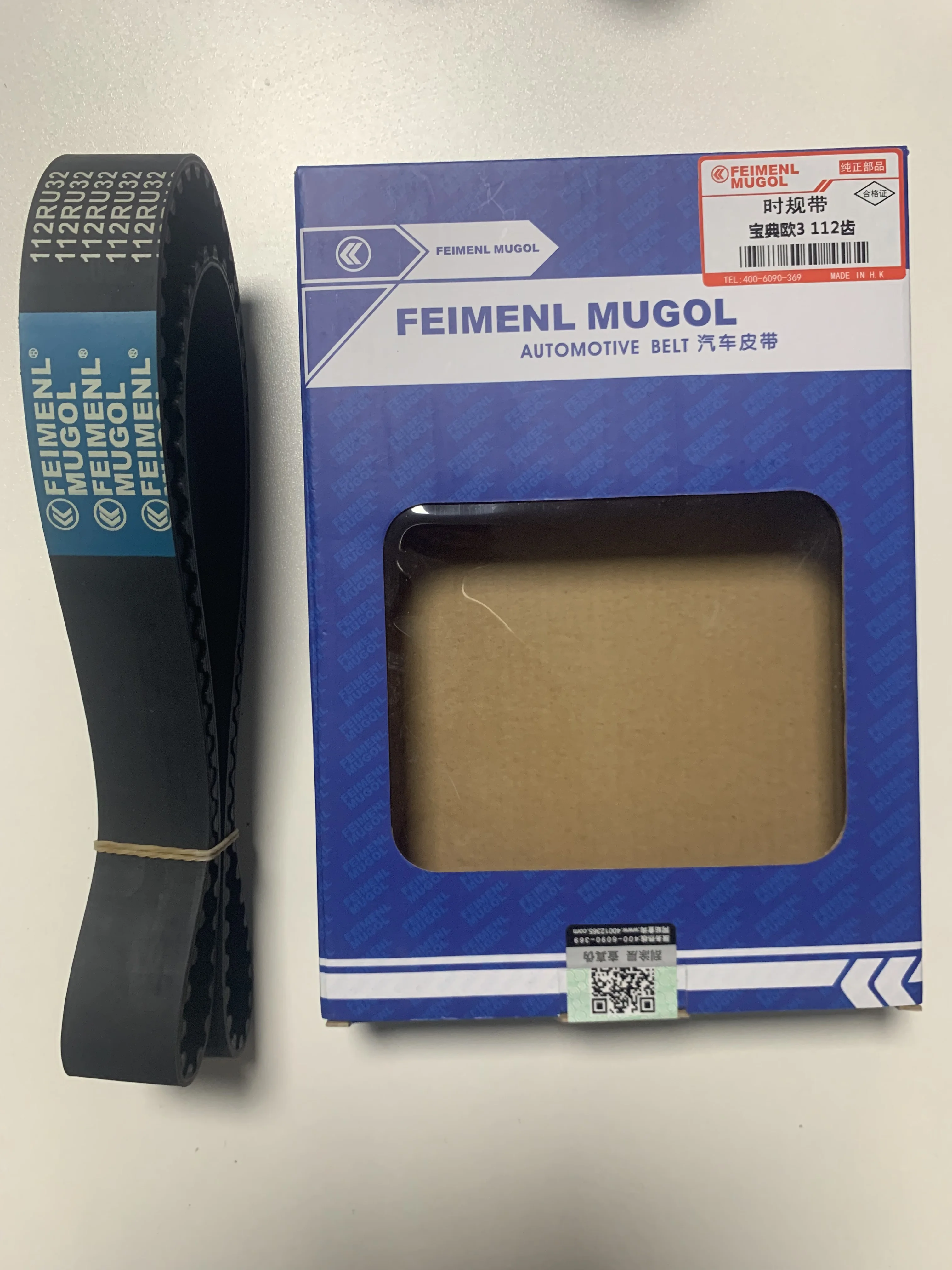 Factory Price Auto Engine Transmission Wholesale For B11B/1Z11Z Timing Belts