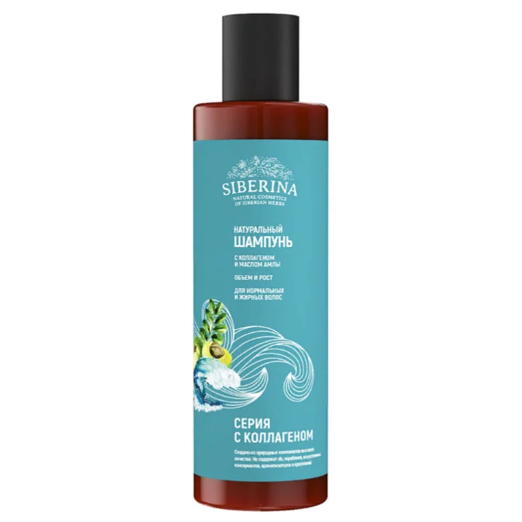 NATURAL SHAMPOO WITH COLLAGEN AND AMLA OIL VOLUME AND GROWTH FOR NORMAL AND OILY HAIR SIBERINA Sulfate Free OEM Private Label
